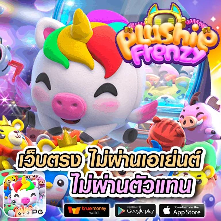 ฝาก1รับ100 คาสิโนออนไลน์สุดมันส์ โปรโมชั่นแจกจริงแตกบ่อย