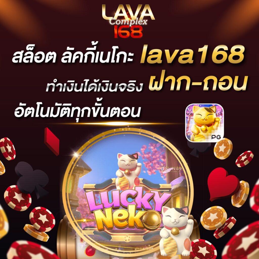 ฝาก2บาทรับ100 เล่นง่าย ถ่ายทอดสดเต็มระบบบนเว็บมั่นคง