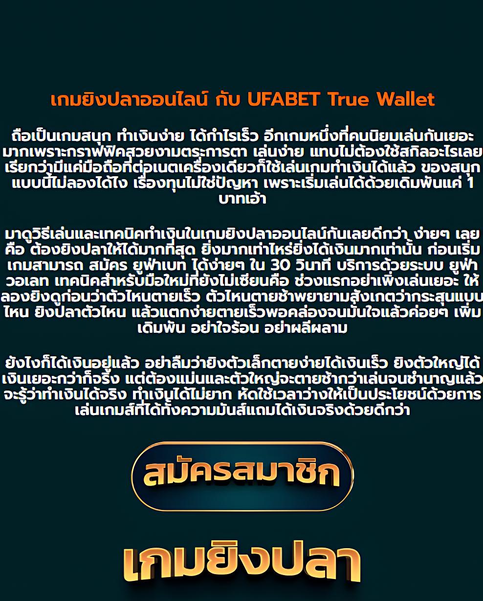 ฝาก 10 รับ 100 ล่าสุด โปรโมชั่นแรง พร้อมเล่นง่าย จ่ายจริง
