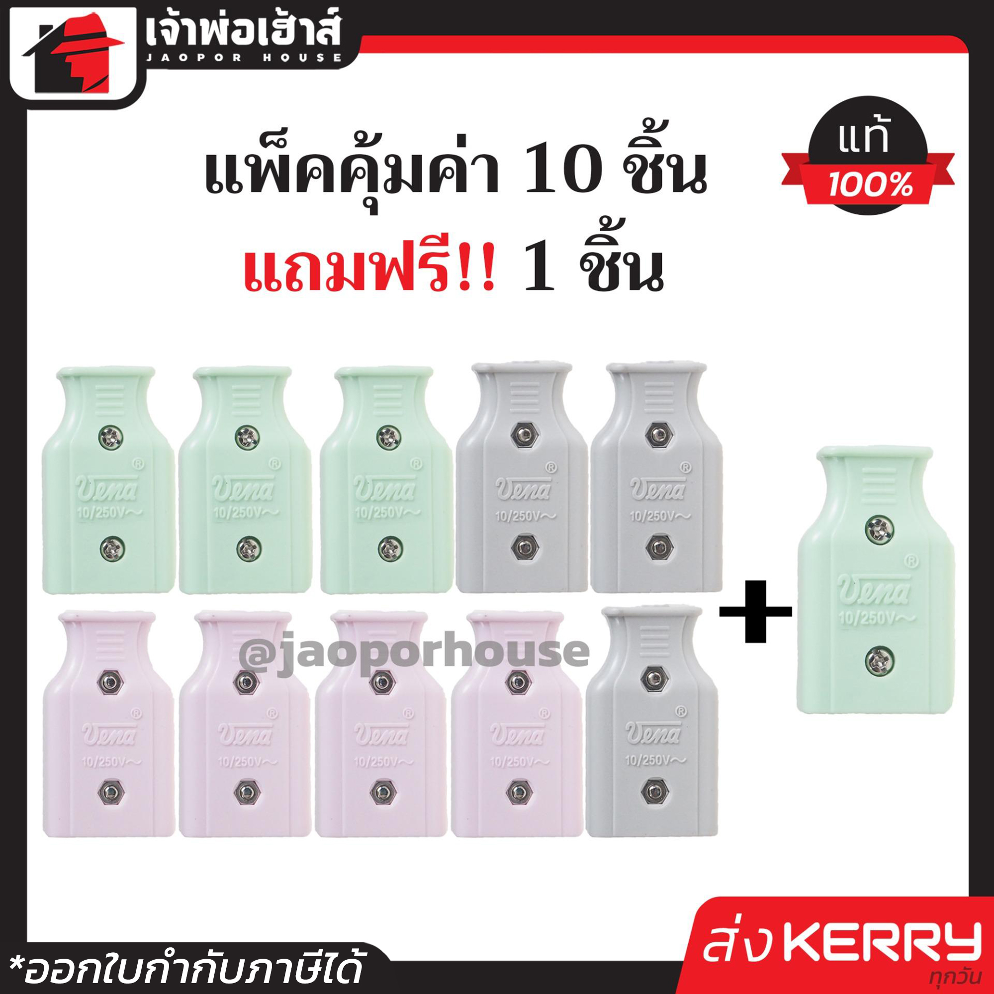 ฝาก 10 รับ 100 ใหม่ ล่าสุด พร้อมโปรโมชั่นแรงแห่งปี