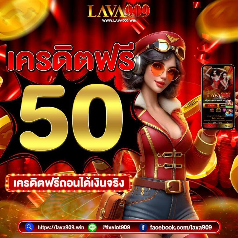 ฝาก 19 รับ 100 ทํา ยอด 500 ถอน ได้ 300 โปรโมชั่นสุดคุ้มแห่งปี 2024