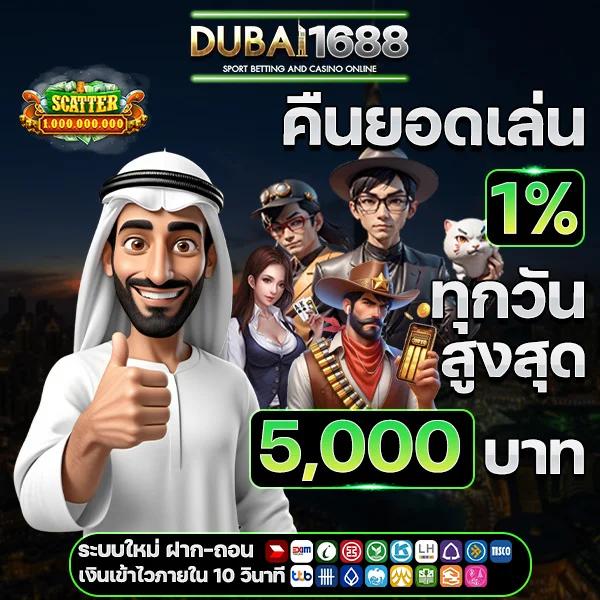 ฝาก 19 รับ 100 โปรโมชั่นใหม่ล่าสุดในคาสิโนออนไลน์ 2024