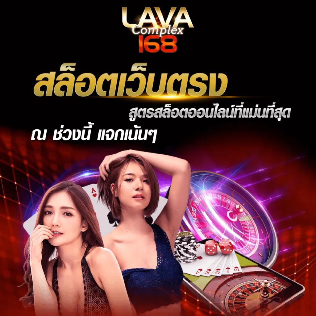 ฝาก 1 บาท รับ 20 สนุกไม่มีอั้น ถอนง่าย เล่นได้ทั้งวัน