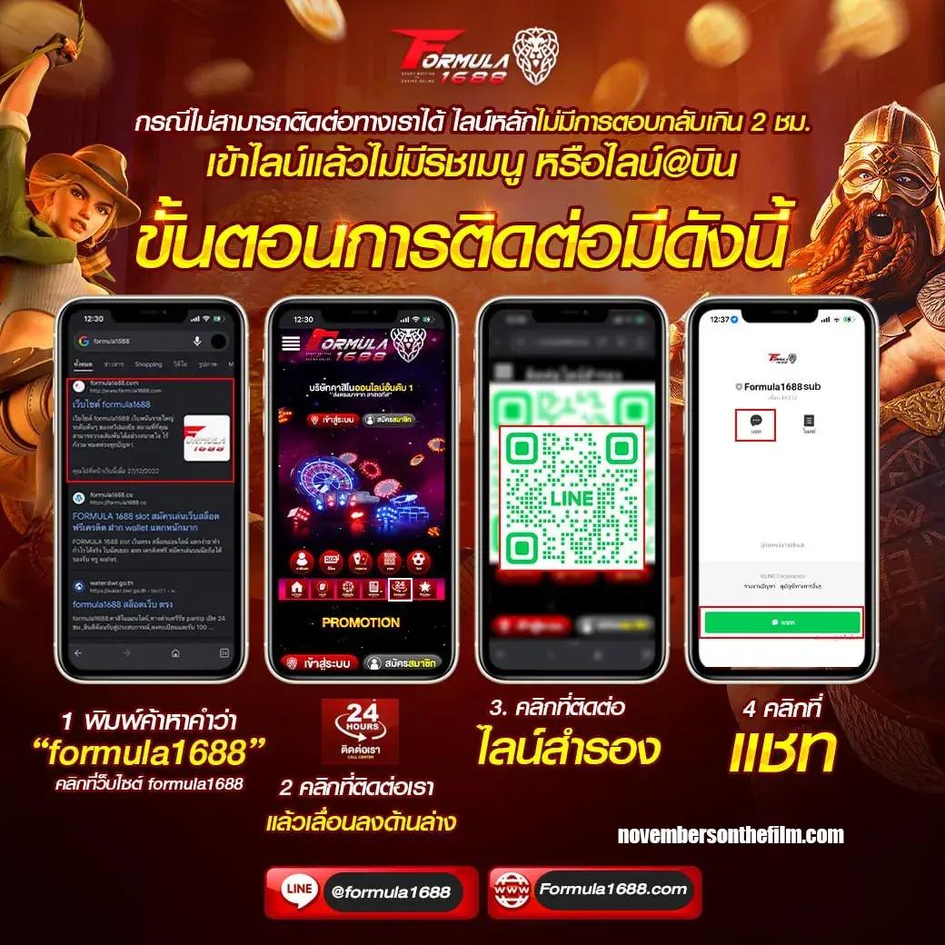 ฝาก 1 บาท รับ 50 ล่าสุด 2566 รับจริง โปรโมชั่นแรงในไทย
