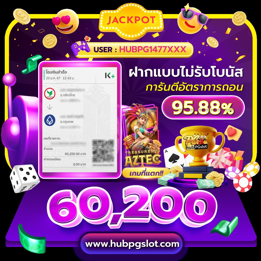 ฝาก 1 รับ 100 แจกจริงทุกวัน พร้อมโบนัสสุดคุ้มในคาสิโนออนไลน์