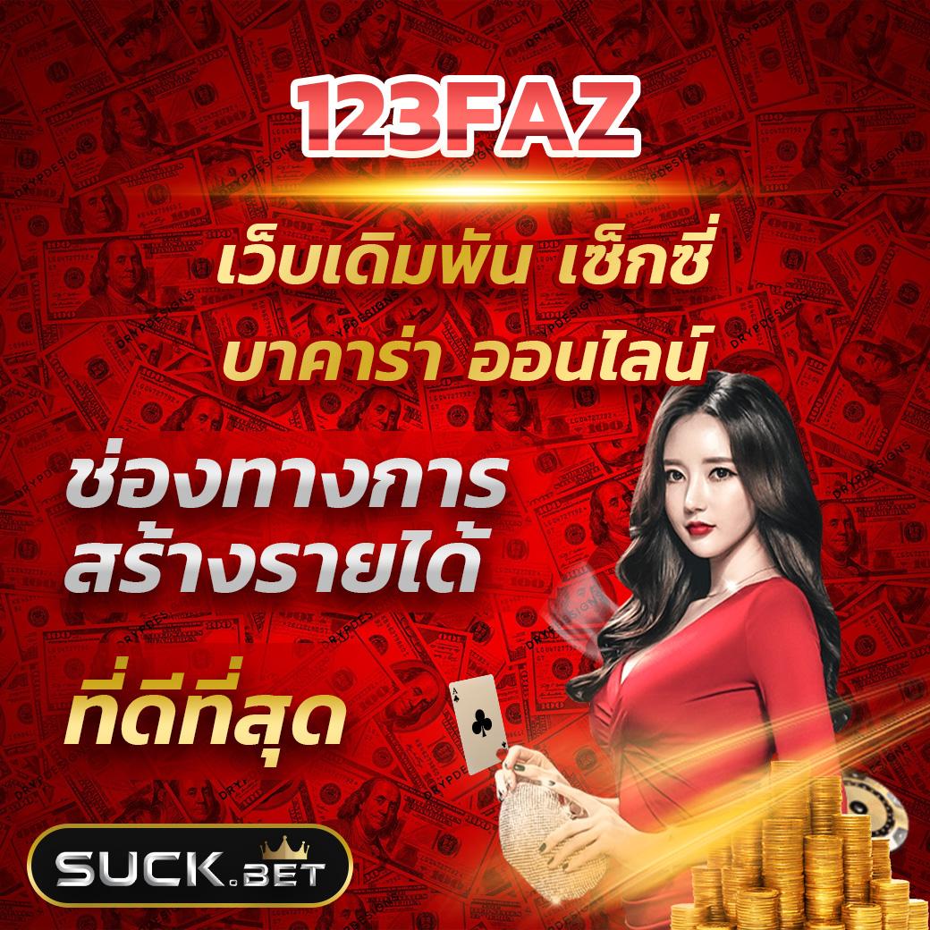 ฝาก 20 รับ 100 ทํา 300 ถอน 200 สมัครง่าย เริ่มต้นใหม่ได้ทันที