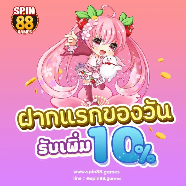 ฝาก 20 รับ 100 ทํา 400 ถอน 200 โปรโมชั่นสุดคุ้มที่นักเดิมพันไม่ควรพลาด