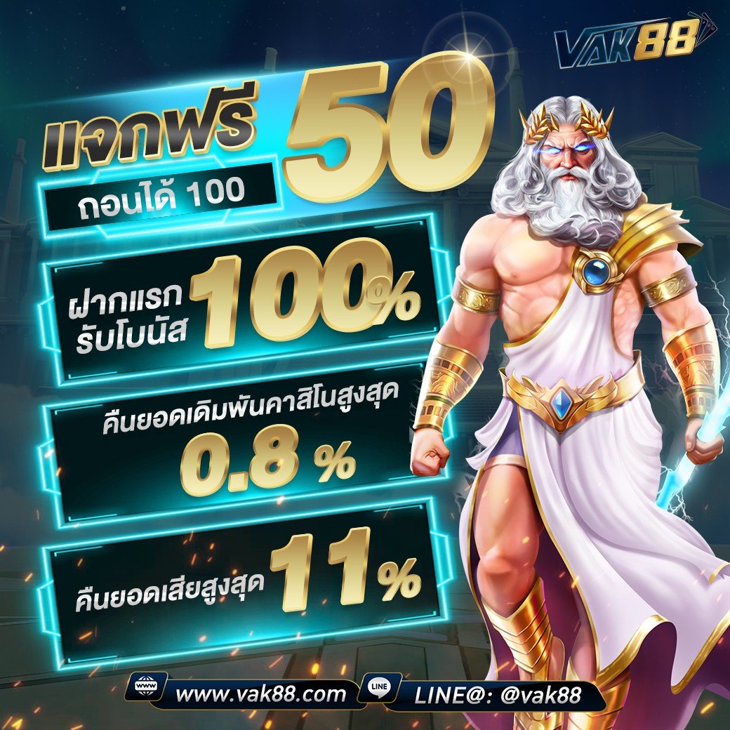 ฝาก 20 รับ 100 ทํา ยอด 500 ถอนได้300 โปรโมชั่นใหม่ล่าสุดในไทย