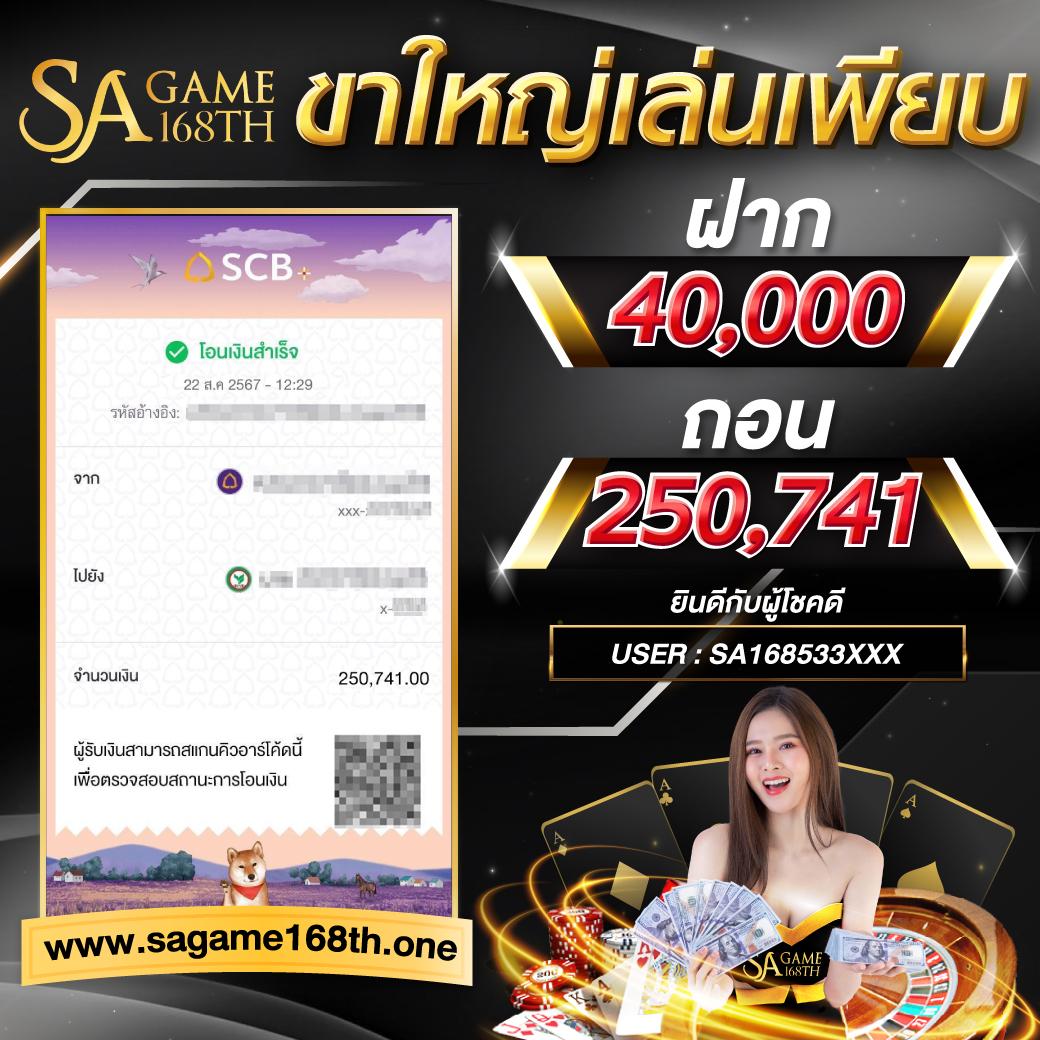 ฝาก 20 รับ 100 ทำเทิร์นง่าย ถอนได้จริง ล่าสุด2024