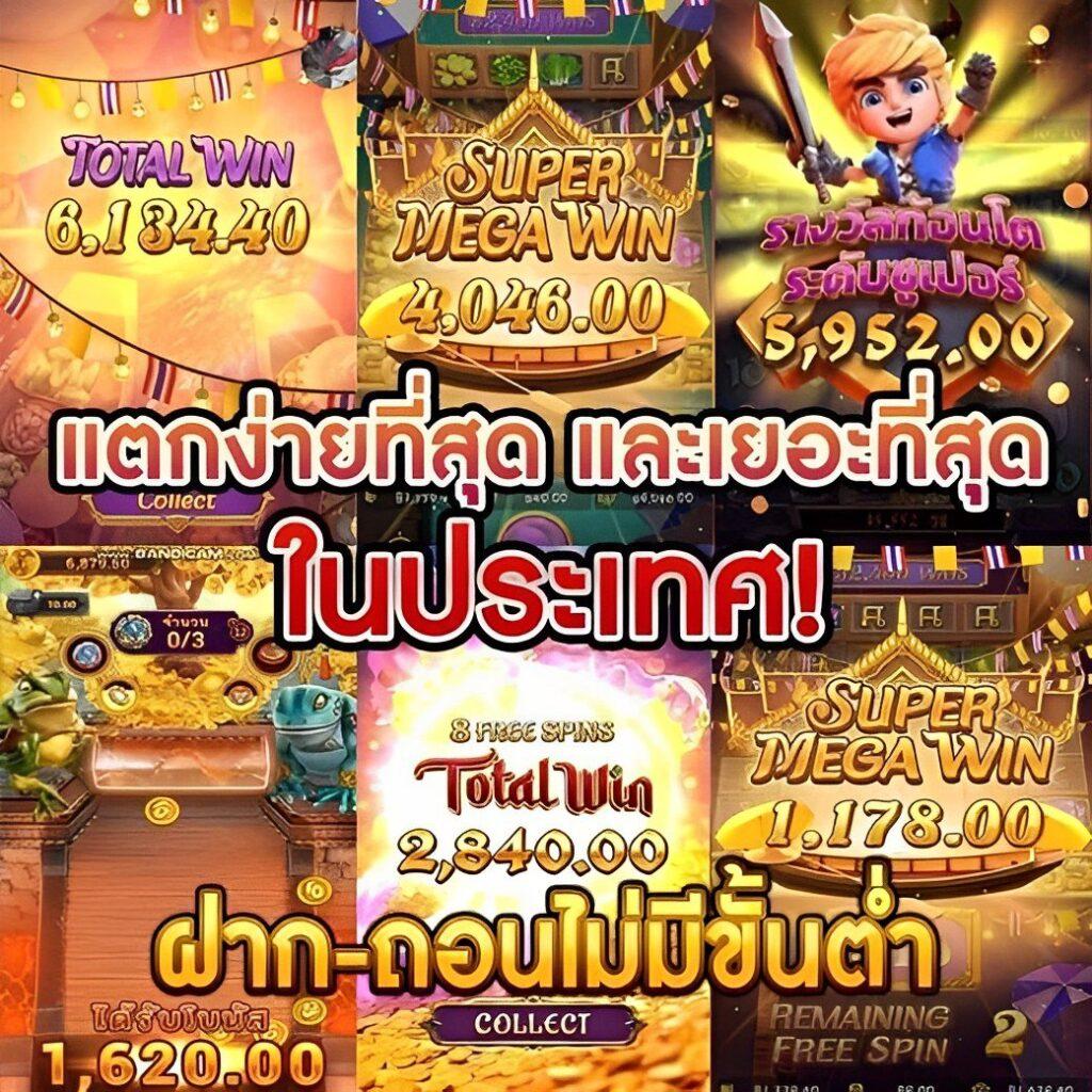 ฝาก 20 รับ 100 เว็บคาสิโนออนไลน์อันดับหนึ่ง ร่วมสนุกง่าย ๆ ทุกวัน
