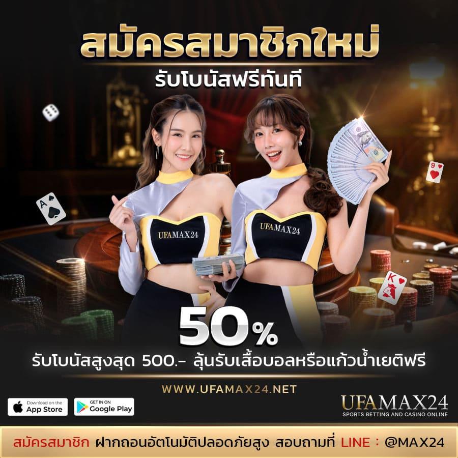 ฝาก 30 รับ 100 โปรโมชั่นสุดคุ้ม ต้อนรับสมาชิกใหม่ล่าสุด