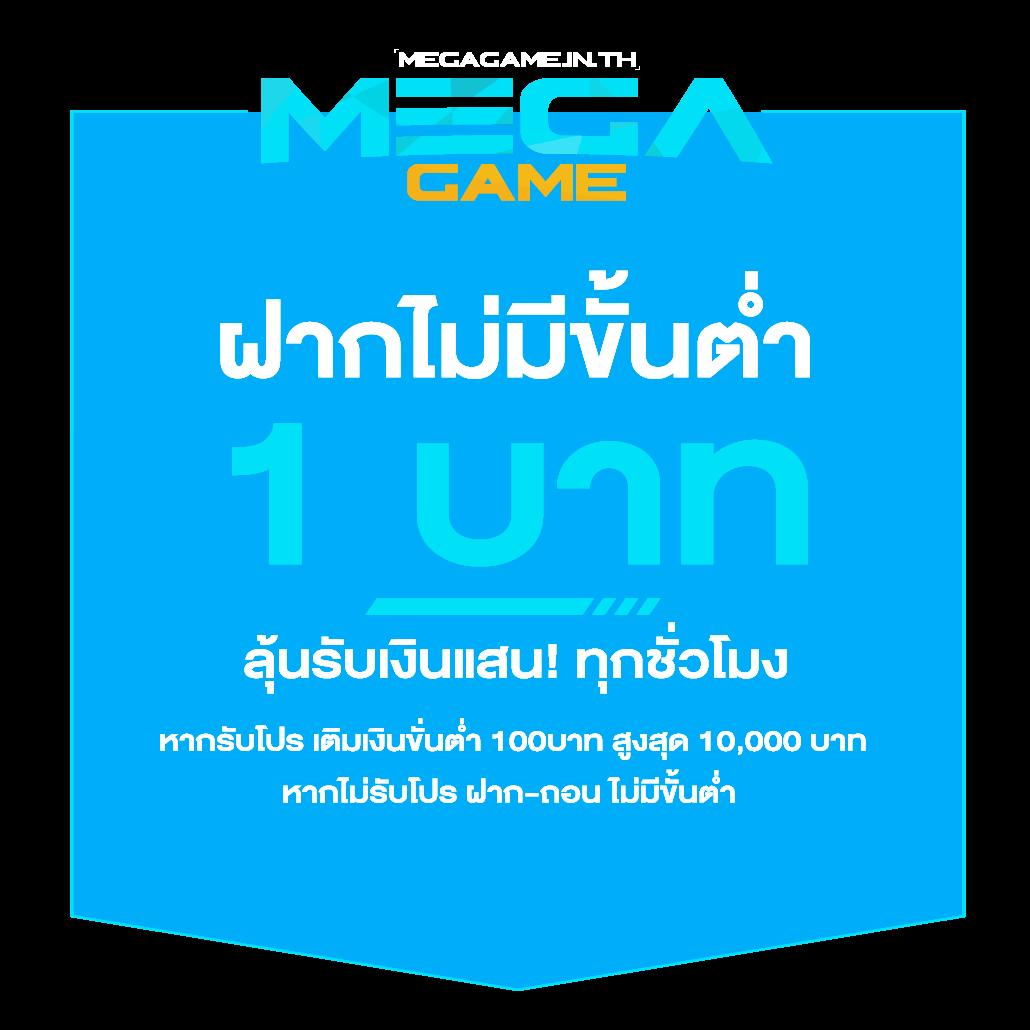 ฝาก 50 รับ 100 ทํา ยอด 300 ถอนได้ 300 | คาสิโนออนไลน์ที่มาแรงที่สุดในไทย