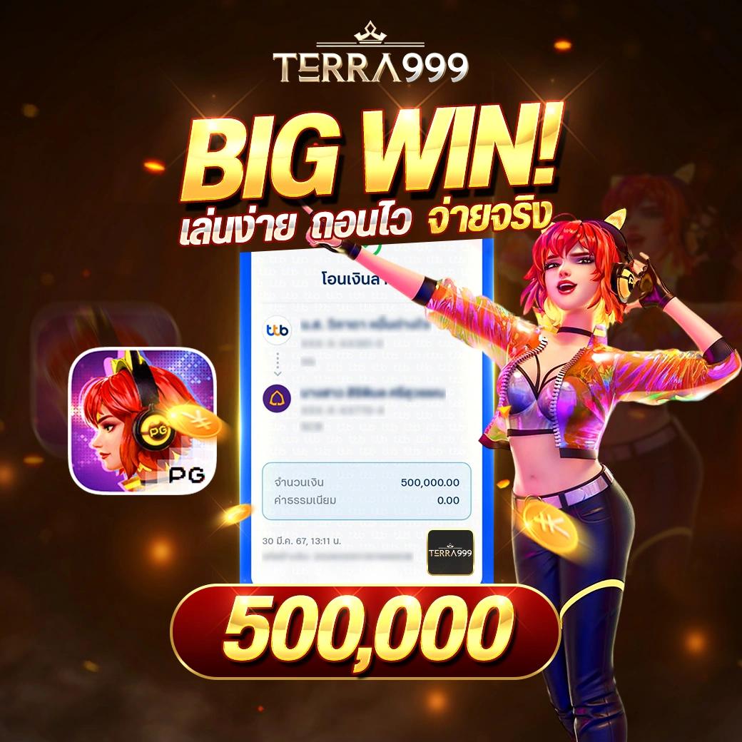 ฝาก 5 รับ 100 ล่าสุด พร้อมโปรโมชั่นเด็ดสุดในไทย