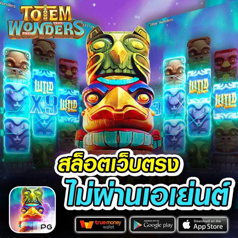 ฝากถอนง่ายกับ pg lion99 เว็บคาสิโนออนไลน์อันดับหนึ่งในไทย
