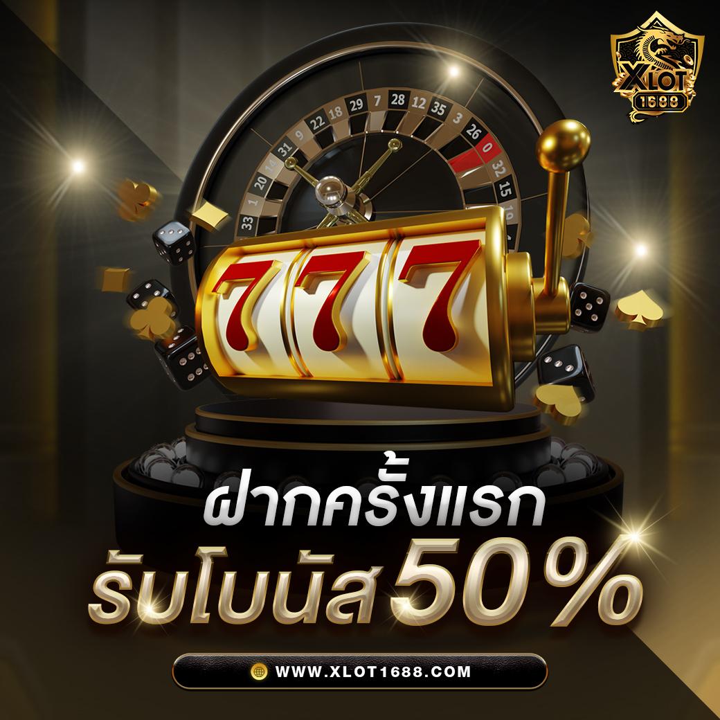 ฝากถอนรวดเร็วที่ ผลบอลสด8888 พร้อมราคาบอลล่าสุดในไทย