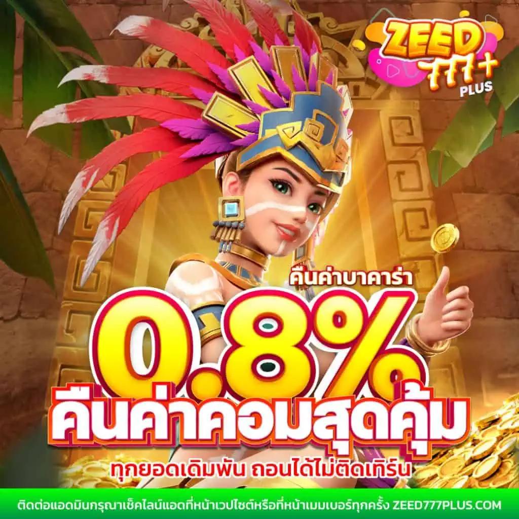 ฝากถอนวอเลท ไม่มีขั้นต่ํา | คาสิโนสุดมันส์ ระบบเร็วที่สุด