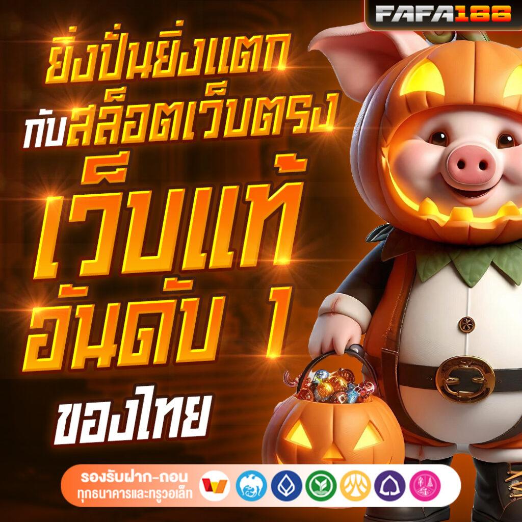 ฝากถอนออโต้ง่าย ๆ กับ superslot168 wallet สมัครวันนี้รับโบนัสพิเศษ