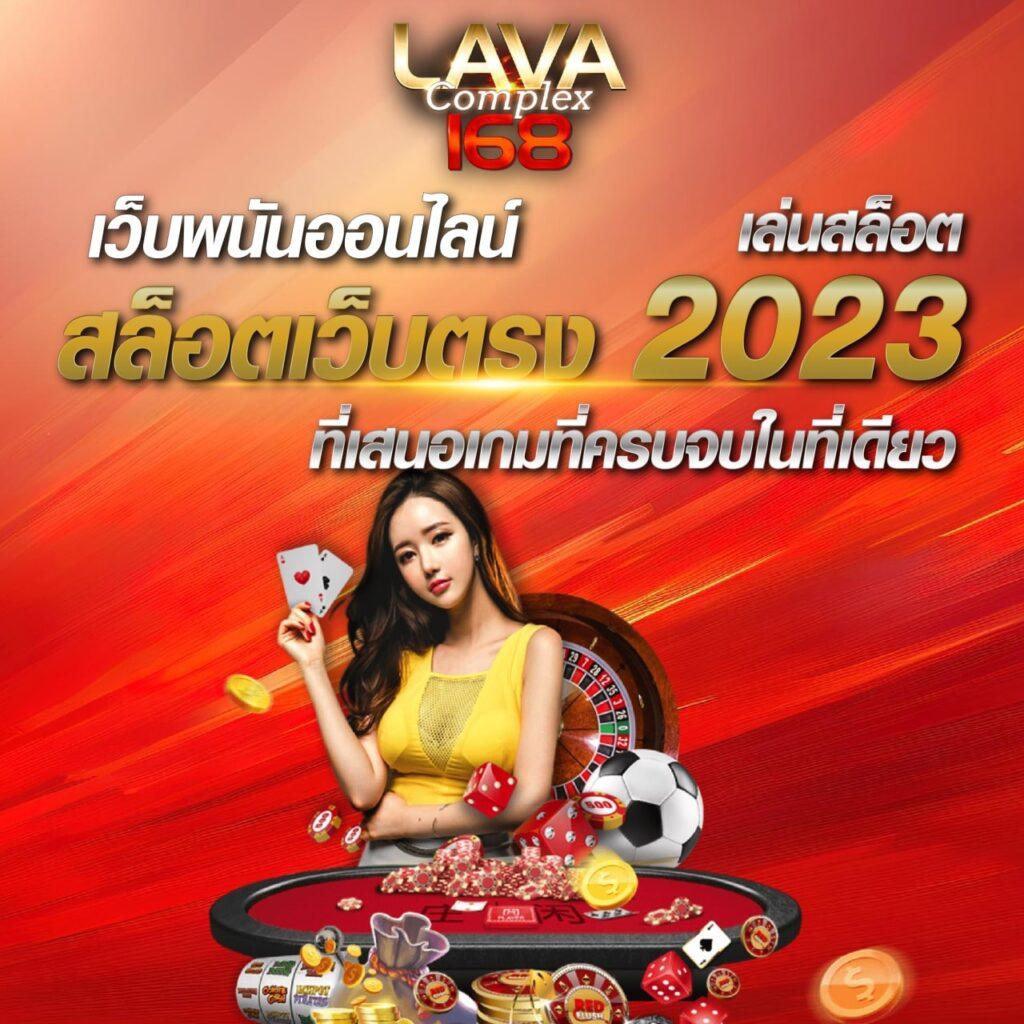พี จี 1688 ศูนย์รวมเกมสล็อตมาแรงแห่งปี 2024
