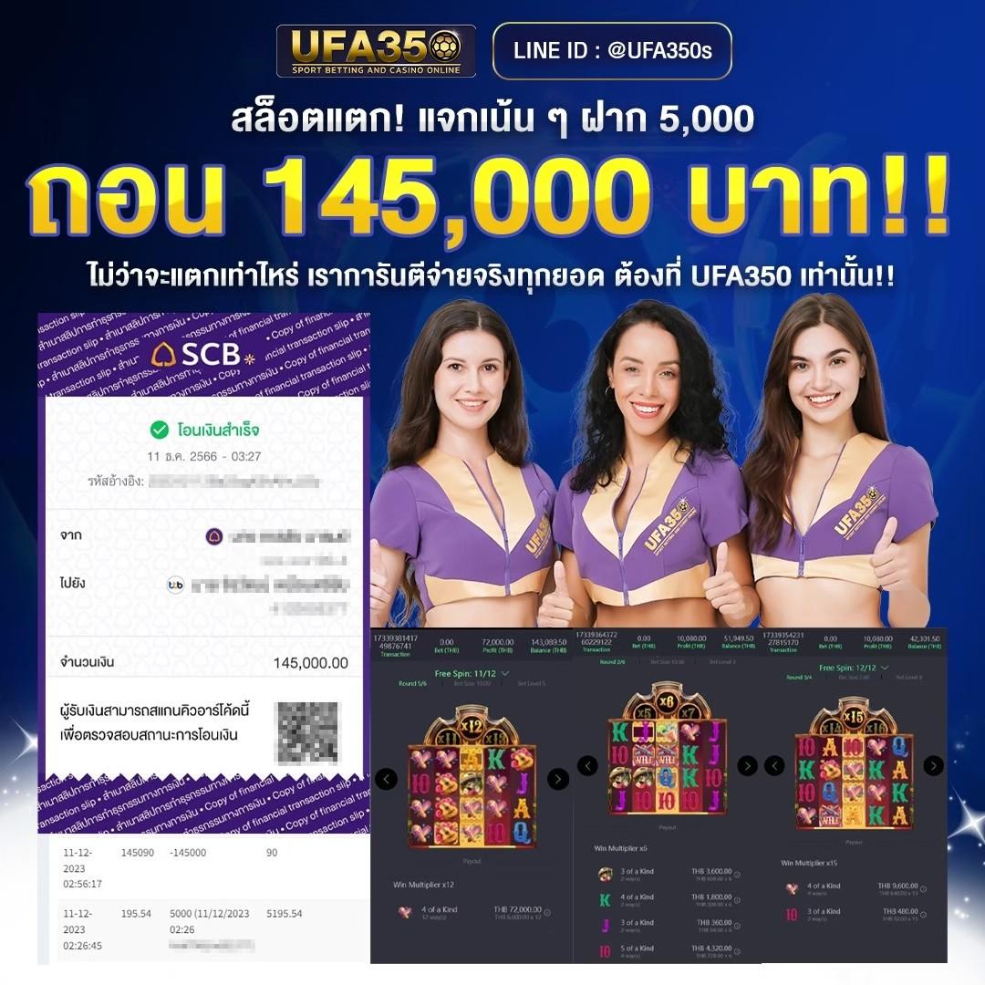 พักยก 711 คาสิโนอันดับหนึ่ง รวมเกมสล็อตและเดิมพันใหม่ล่าสุด
