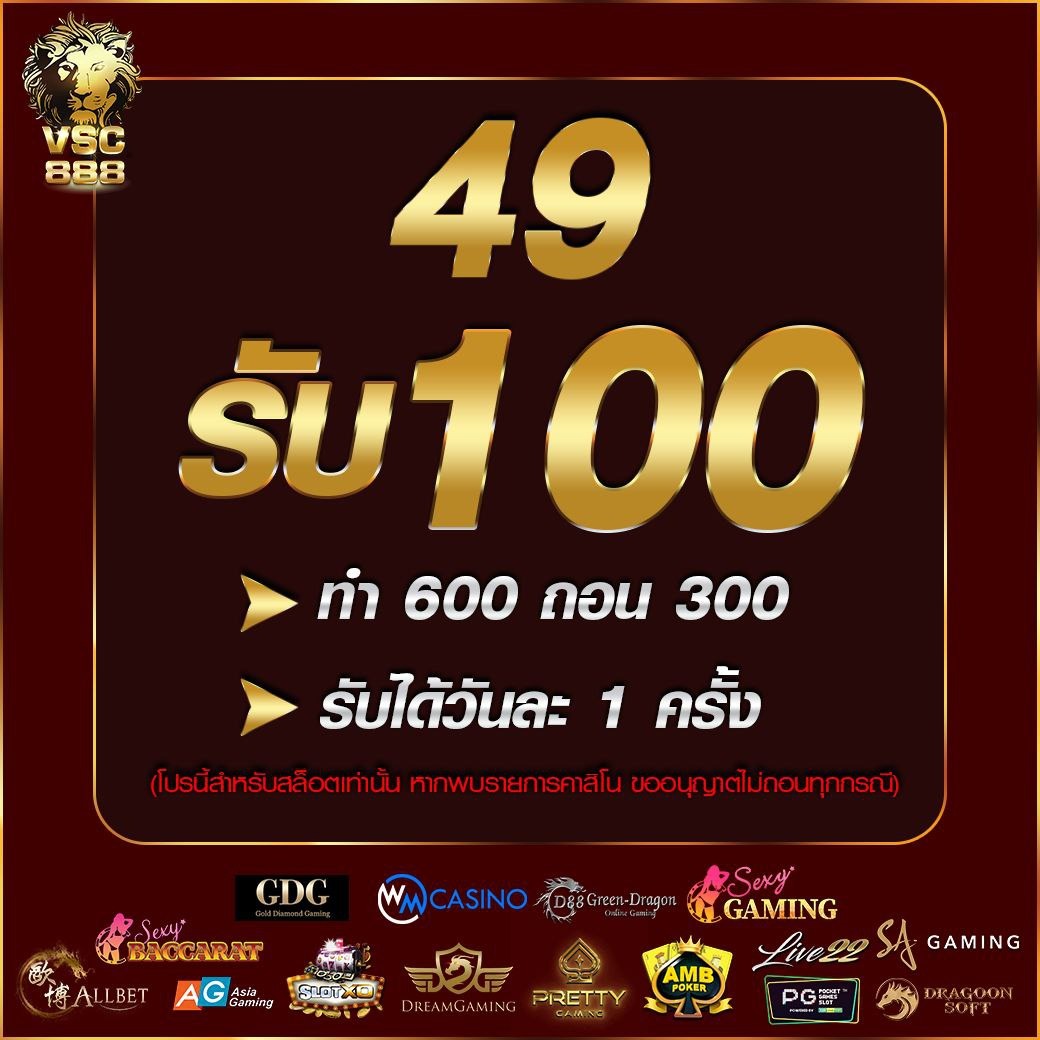 พนันบอล ผลบอลสดมุม สมัครรับโปรแรงที่สุดในไทย