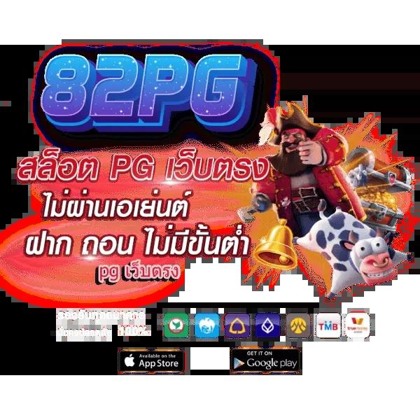 พนันบอลมีชีวิต ผลบอลสดไลสกอ ดูผลสกอร์เร็วทันใจ 2024