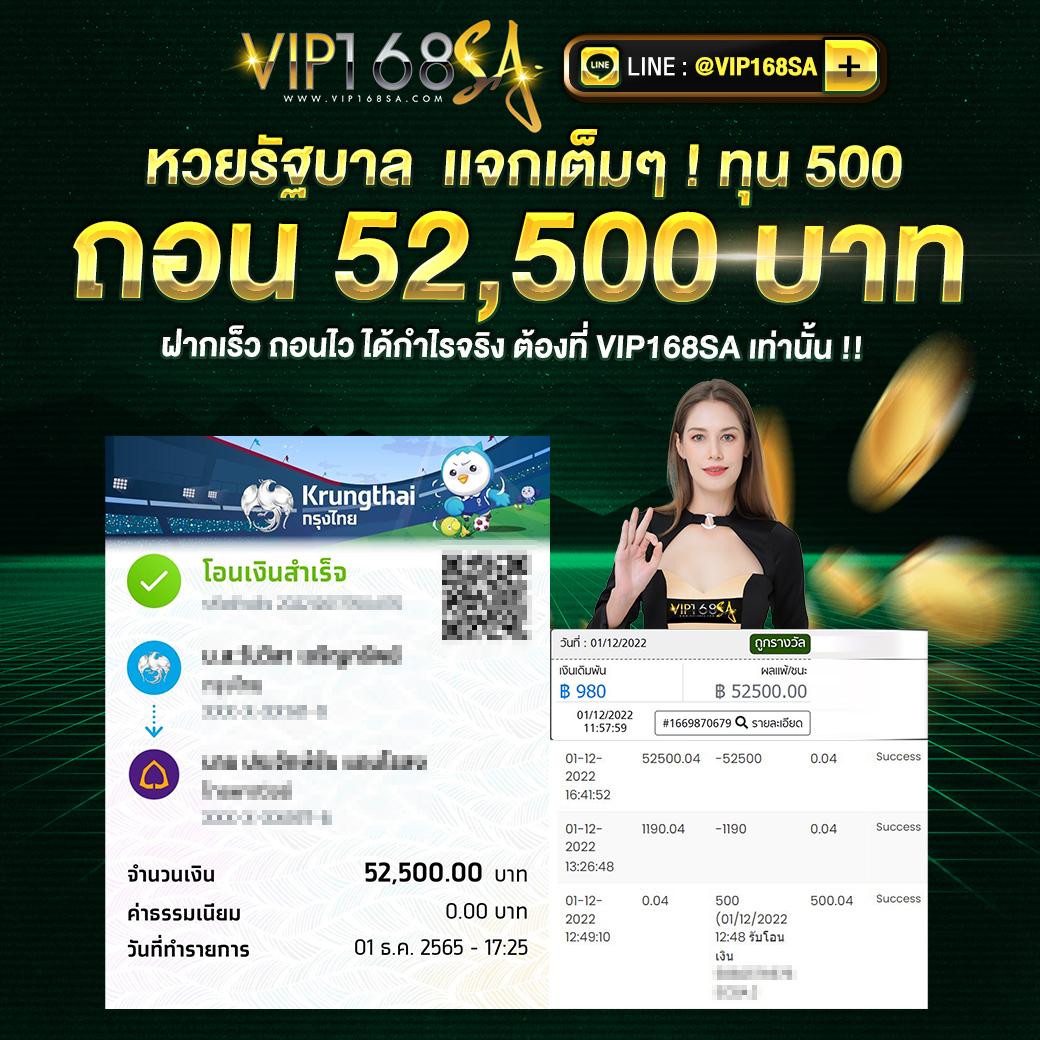 พนันบอลสด 888 บ้านผลบอลวันนี้ อัปเดตผลทันใจ ผลแม่นยำล่าสุด