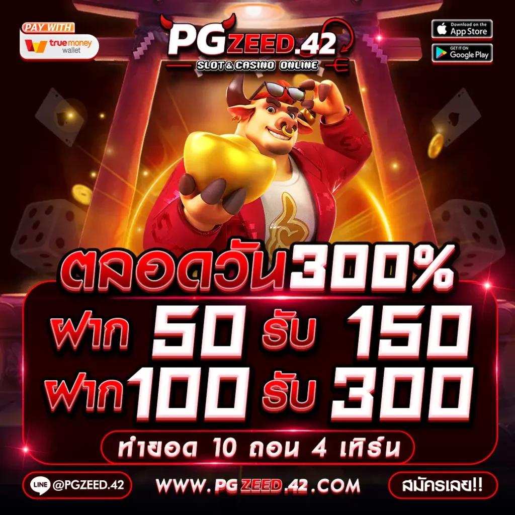 พนันบอลออนไลน์ ถ่ายทอดสด มั่นใจ ตลอด 24 ชั่วโมง