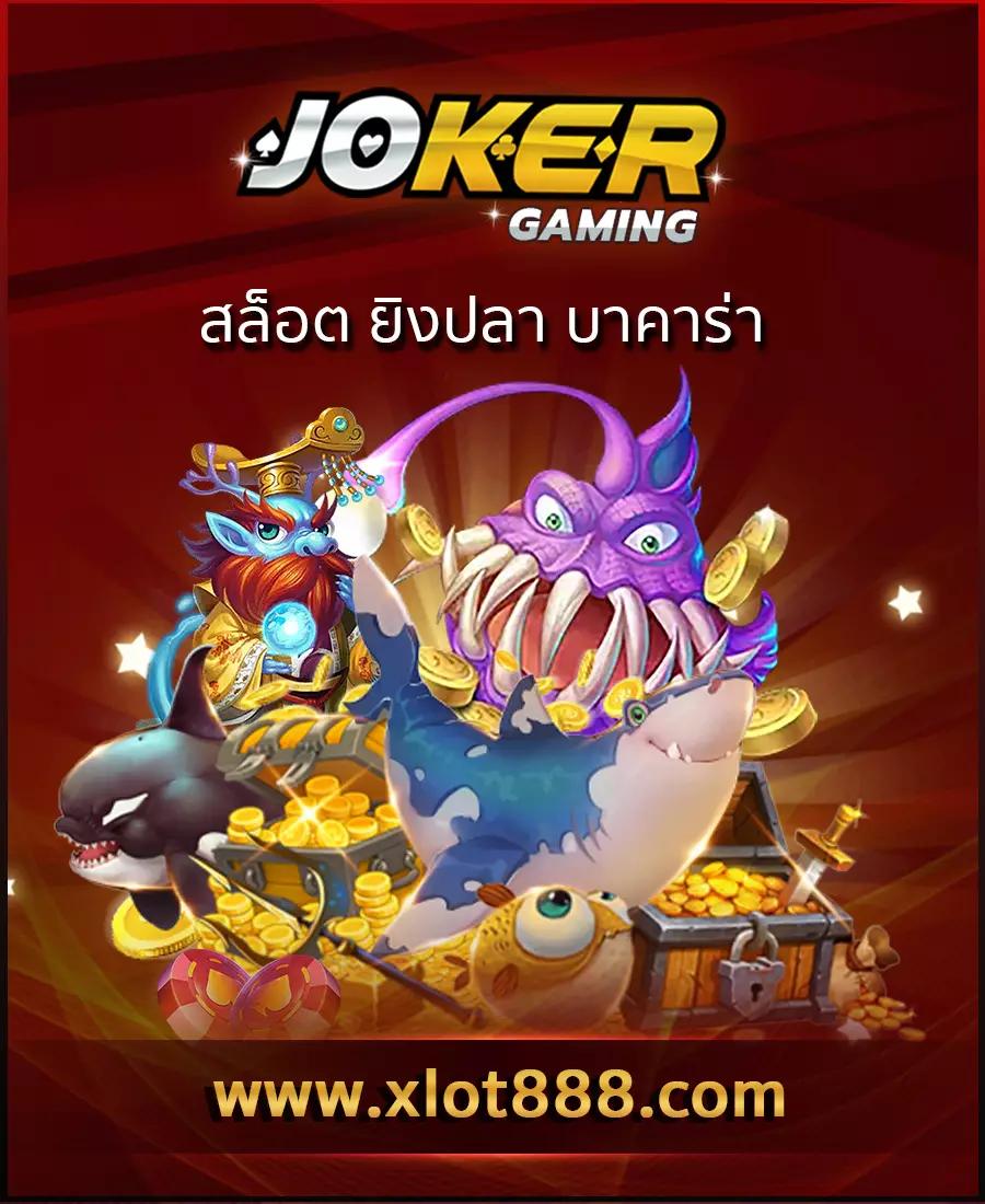 พนันออนไลน์สุดมันส์กับ pacman168 เว็บดังแห่งปี 2024