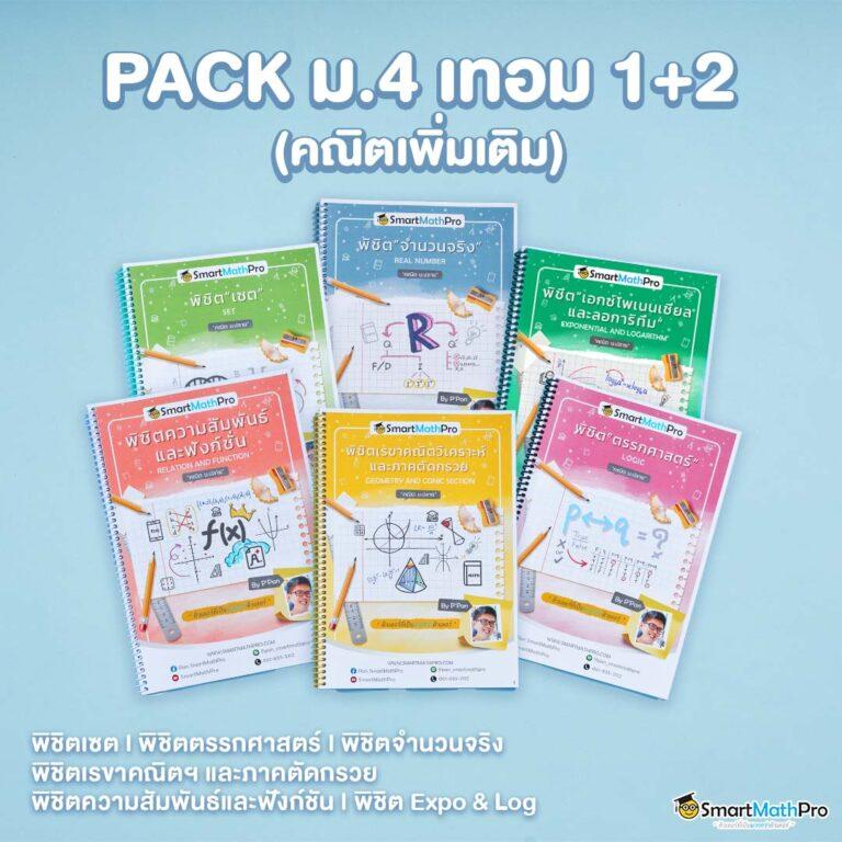ฟุตบอลวันนนี้ คาสิโนครบวงจร โปรโมชั่นและโบนัสจัดเต็ม