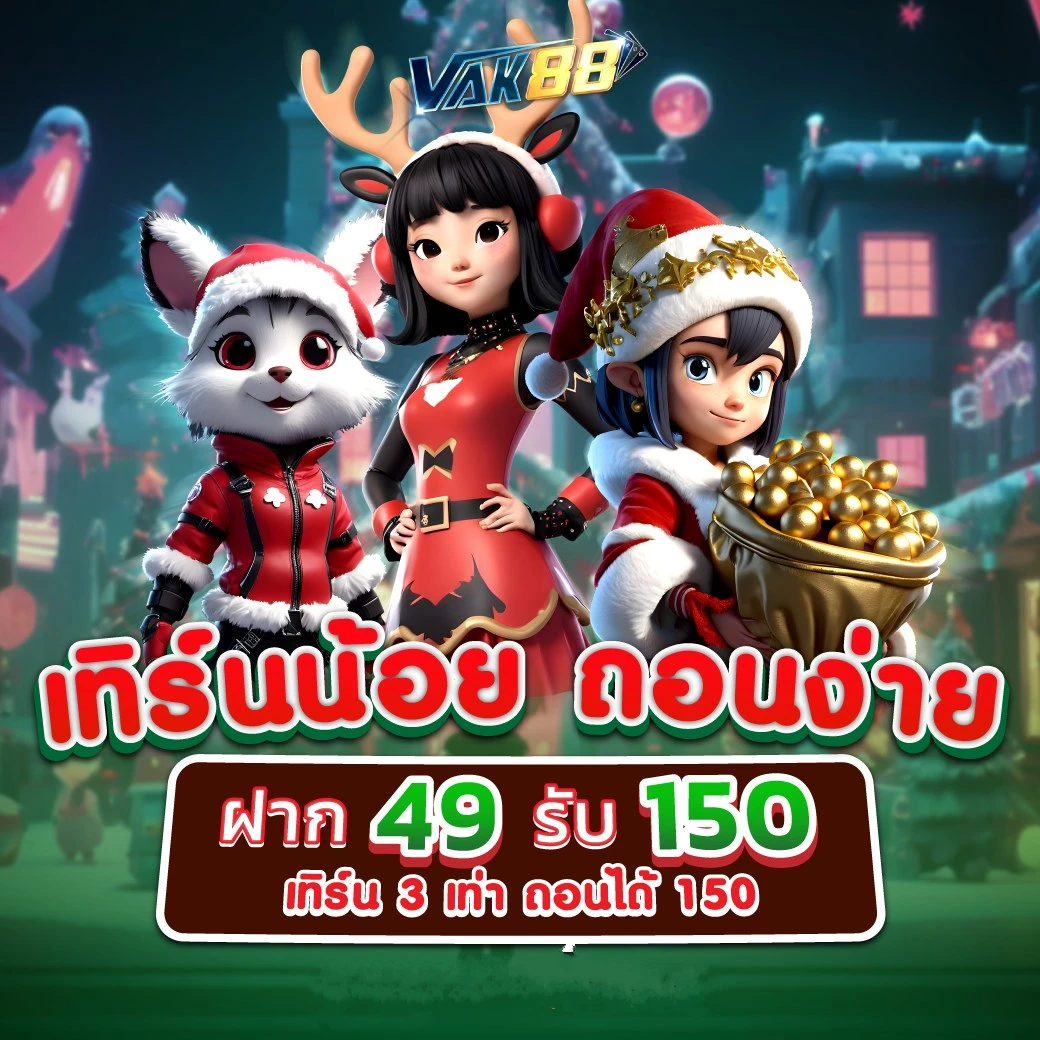 ฟันนี่888 คาสิโนครบวงจร รวมสล็อตและเดิมพันสุดฮิต เล่นง่ายปลอดภัย