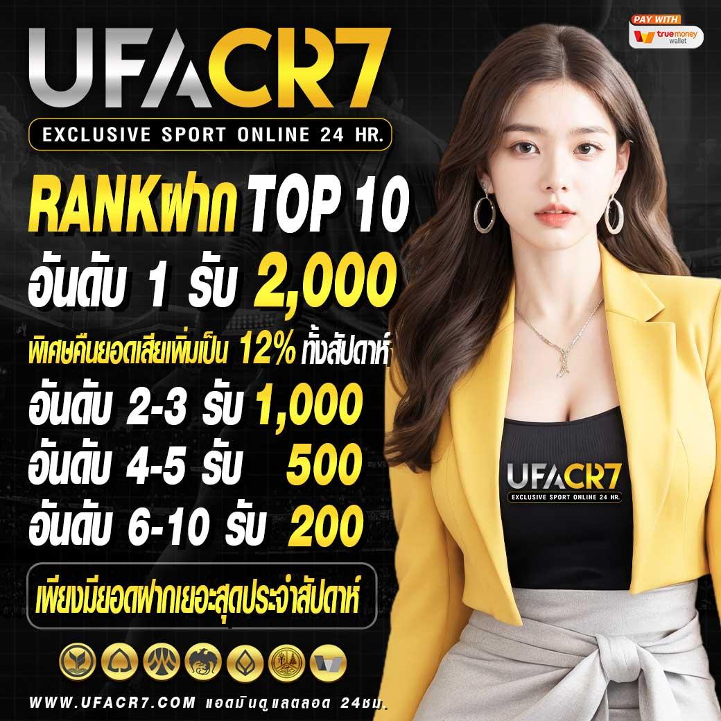 ฟรีเครดิต สล็อต คำแนะนำชั้นนำในคาสิโนออนไลน์ 2024
