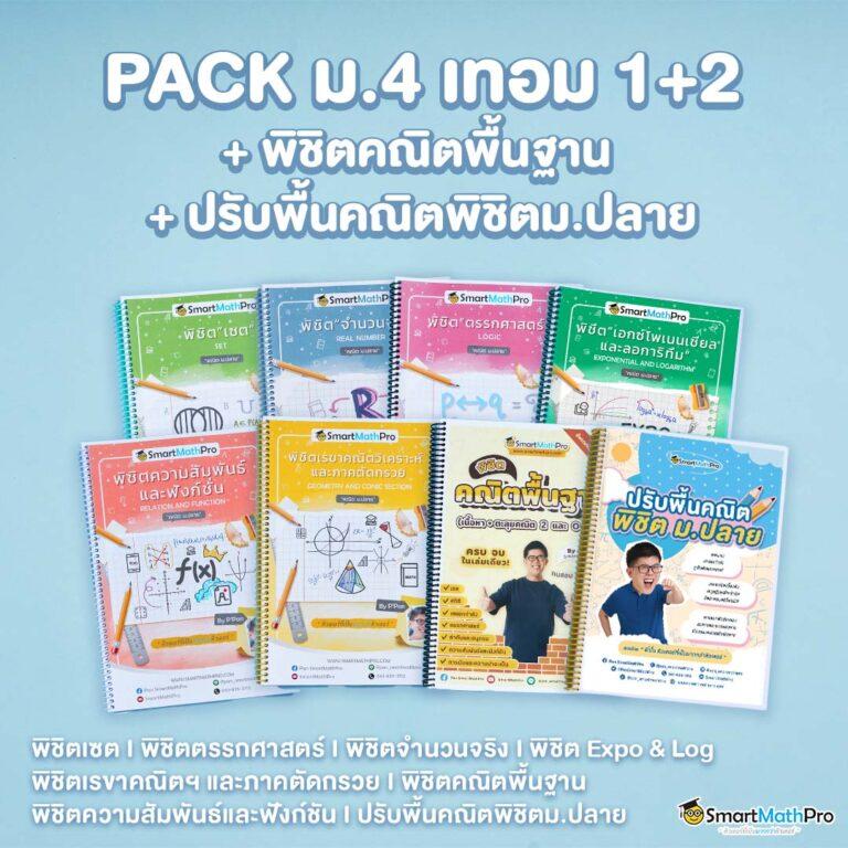 มังกรทอง สล็อต 2024 เกมดีแจกโบนัสมากมาย โปรโมชั่นสุดคุ้ม