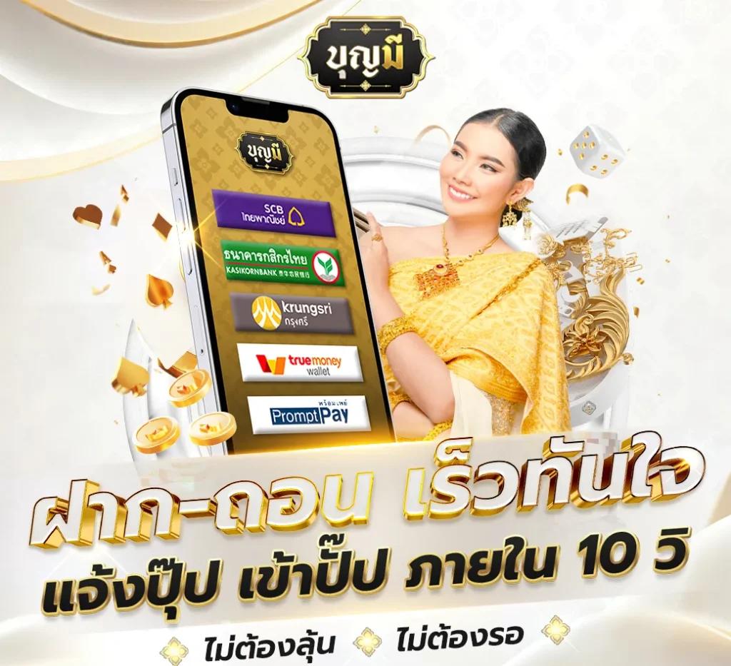 มีตังค์789 คาสิโนใหญ่ที่สุด พร้อมเทคนิคทำเงินแจ่มๆ