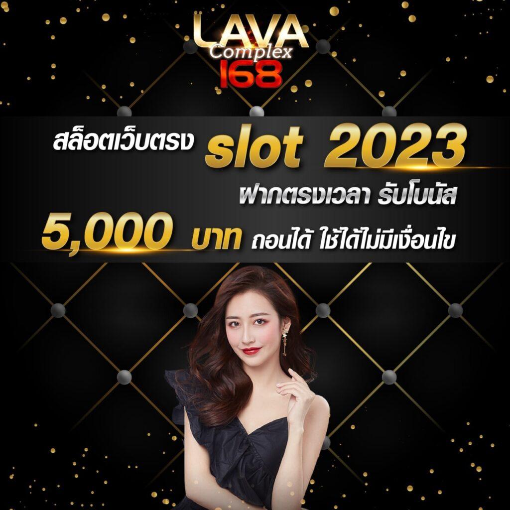 มาจอง 2 ทดลองเล่นเกมใหม่ล่าสุด เล่นง่าย จ่ายจริง เพียงที่นี่