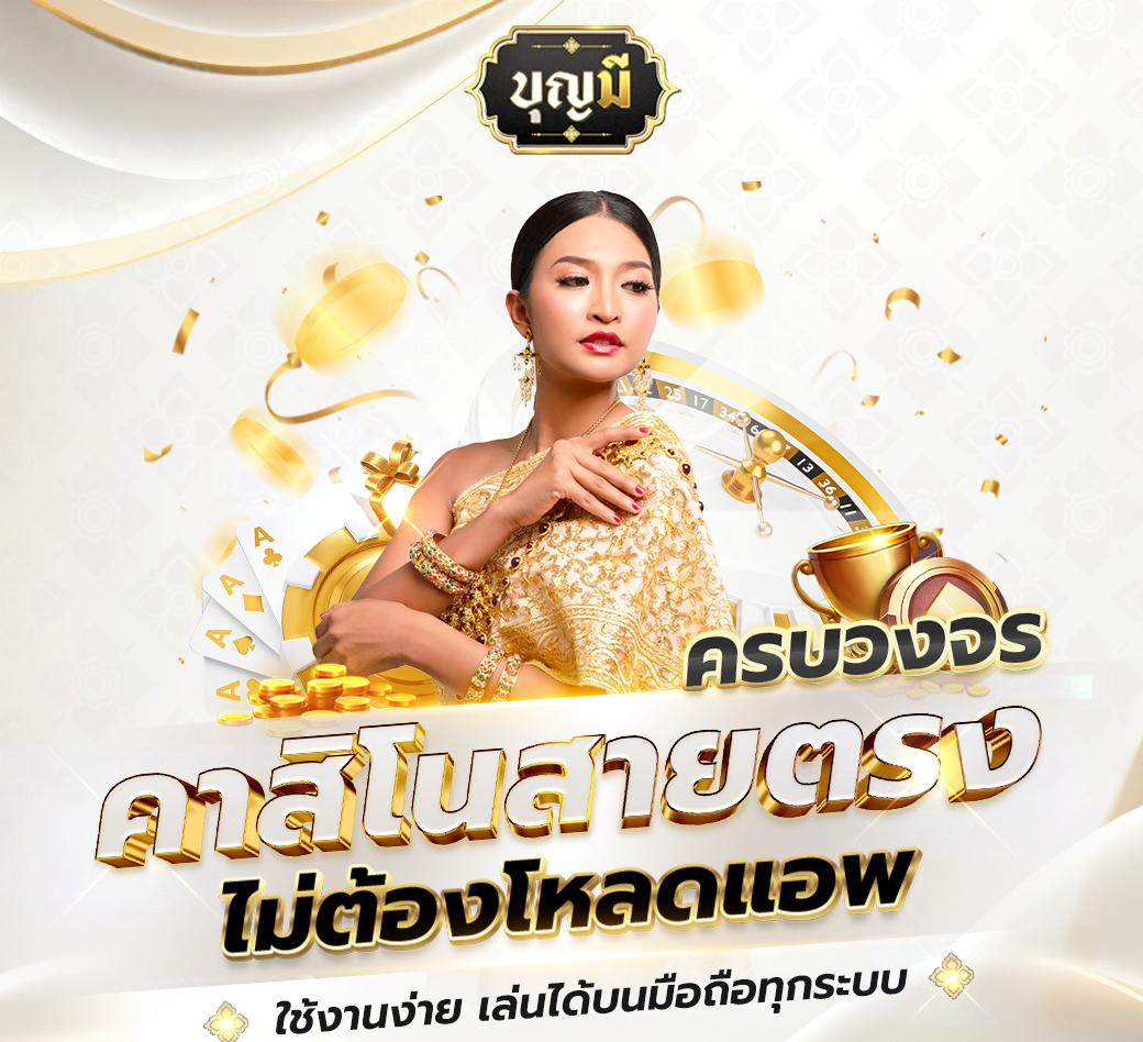 มารีน่าเบย์ สล็อต คาสิโนสุดฮิต เล่นง่าย ไม่พลาดทุกโอกาสสร้างรายได้
