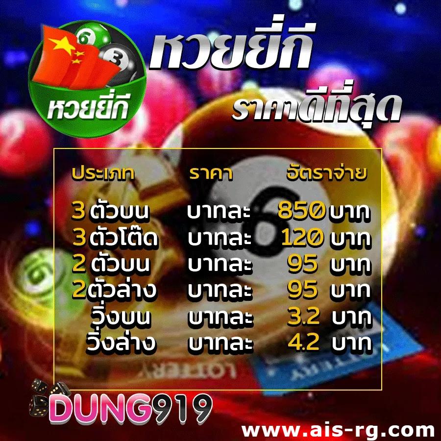 ยู ฟ่า 777 คาสิโนออนไลน์ เริ่มต้นง่าย จ่ายเร็ว ระบบทันสมัยที่สุด