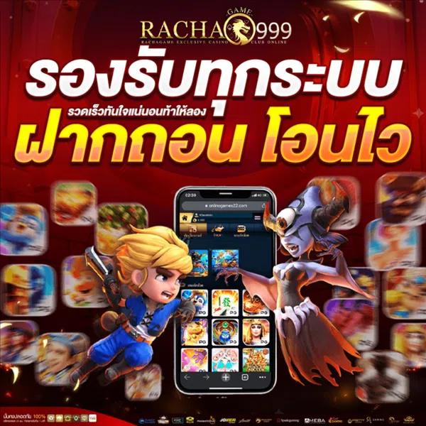 ยู ฟ่า สล็อต 777 คาสิโนออนไลน์ จ่ายจริง เว็บมั่นคงอันดับ 1