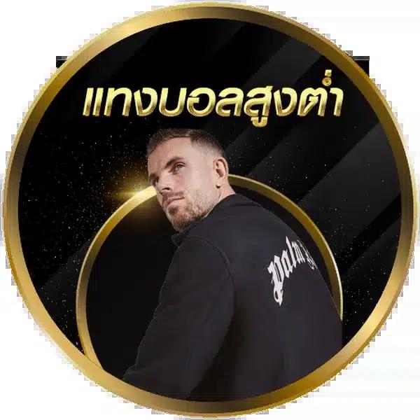 ยี่กี lottovip คาสิโน มั่นคง เล่นง่าย จ่ายจริงในไทย