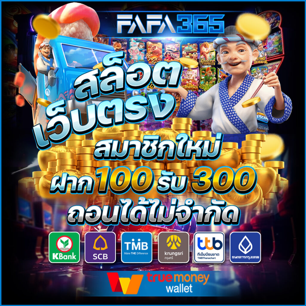 ยินดีล็อตโต้ คาสิโนชั้นนำ พร้อมโบนัสสุดคุ้มและเครดิตฟรี 2024