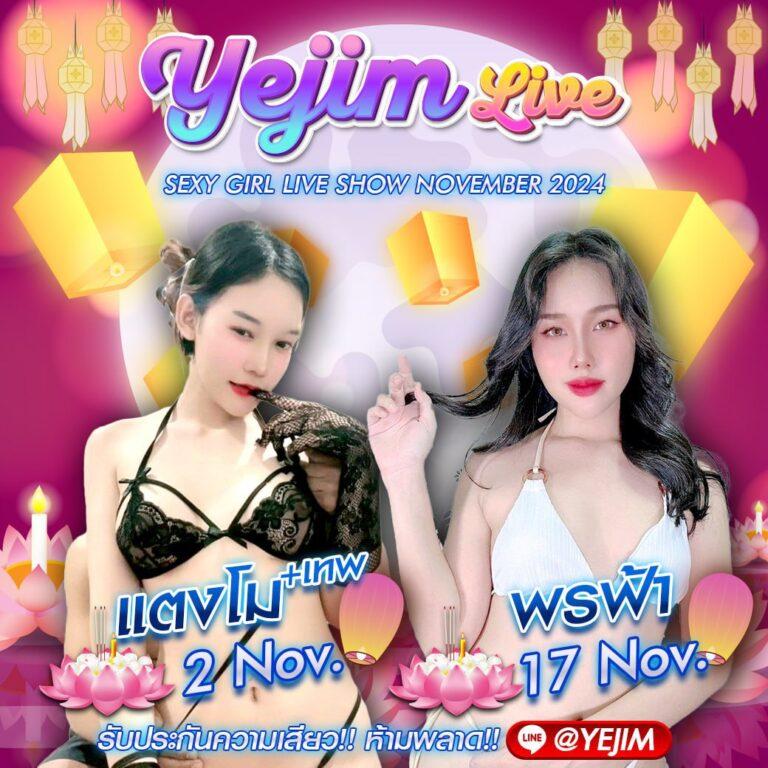 ยูฟ่า345 คาสิโนอันดับหนึ่ง เล่นง่ายปลอดภัย ฝากถอนเร็วมั่นใจ