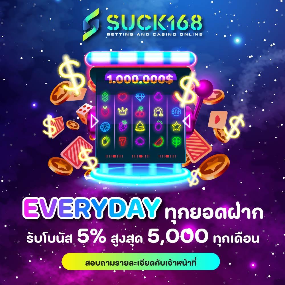 ยูฟ่า 191 เข้าสู่ระบบเพื่อความสนุกและโอกาสชนะสูงสุด