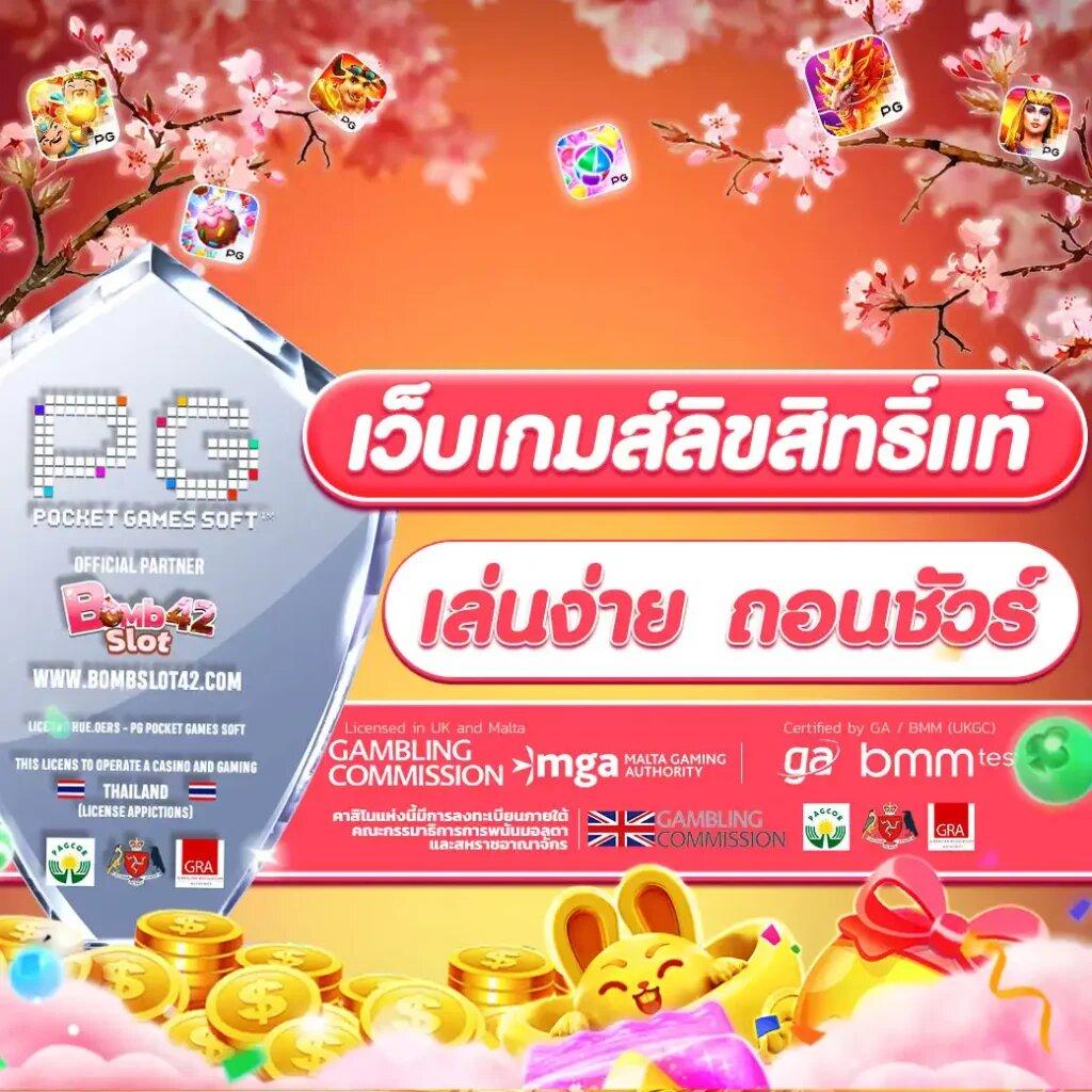 ยูฟ่า 777 คาสิโนออนไลน์อันดับ 1 รวมทุกเกมยอดนิยม สนุกไม่มีลิมิต