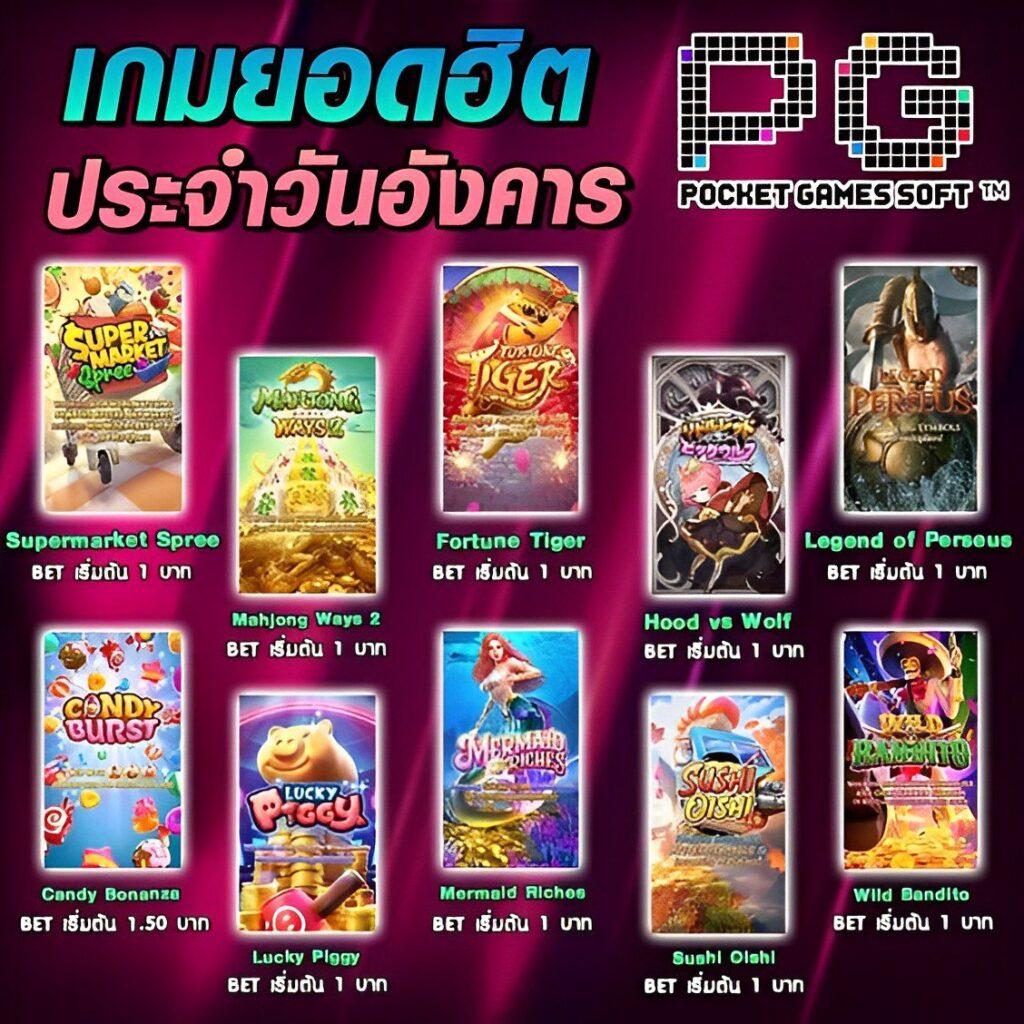ยูฟ่า 888 คาสิโนครบวงจร ระบบทันสมัย อัปเดตล่าสุด 2024