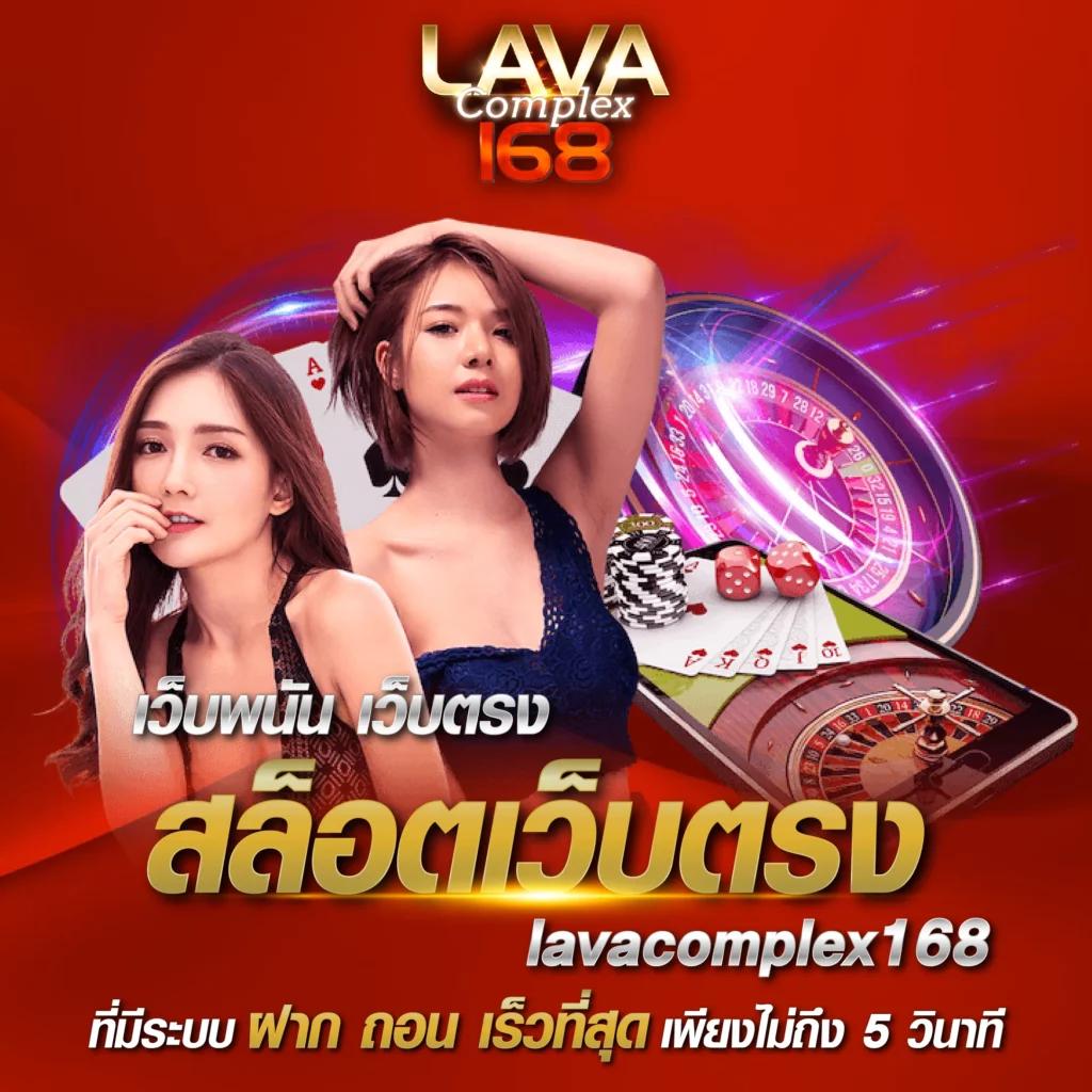 ยูฟ่าซีด คาสิโนเว็บตรง มาตรฐานระดับโลก สมัครง่าย ฝากถอนรวดเร็ว