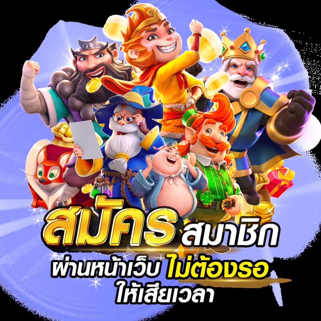 ยูฟ่าสล็อต เว็บตรงเดิมพันง่าย รางวัลสูง บริการทันสมัย