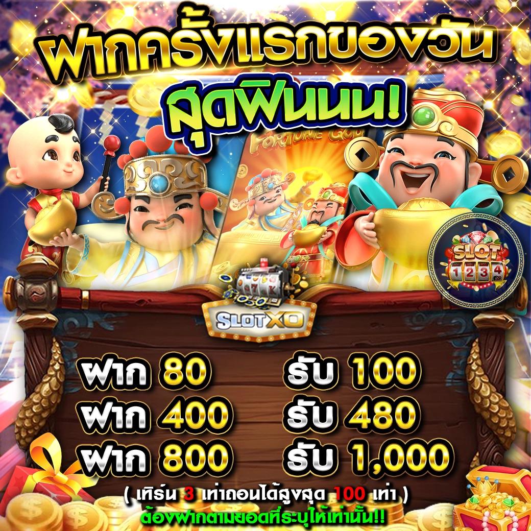 ยูฟ่าเบท168 แหล่งรวมความบันเทิงคาสิโนออนไลน์ครบวงจรล่าสุด