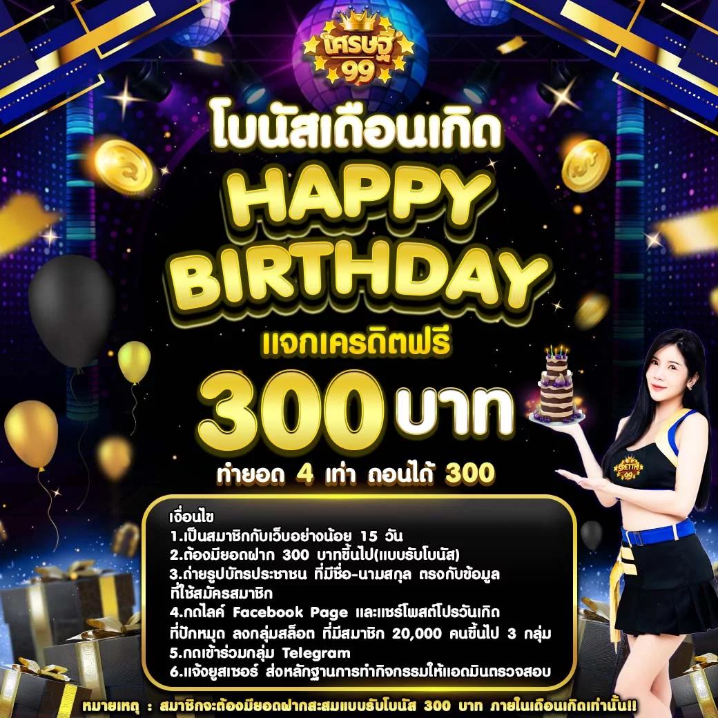ยูฟ่าเบท365 เว็บเดิมพันมั่นใจ ระบบฝากถอนรวดเร็วที่สุดในไทย