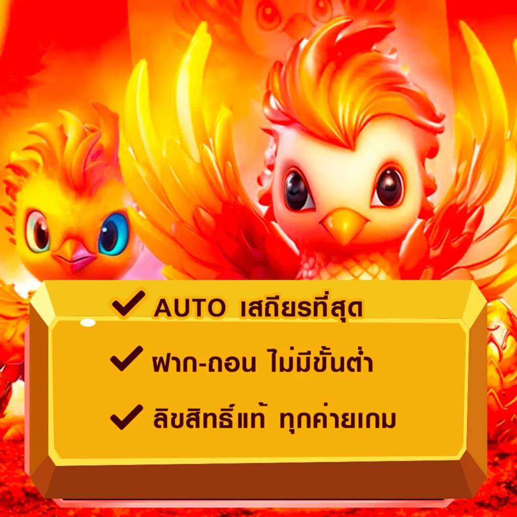 ยูฟ่าเบท แพลตฟอร์มเดิมพันครบครัน ระบบทันสมัย สมัครฟรีวันนี้