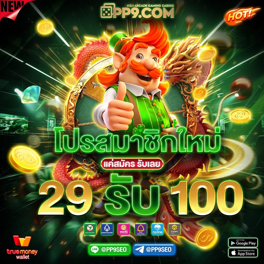 ยูฟ่าเว็บตรง คาสิโนออนไลน์ รวมเกมสล็อตระดับแนวหน้า ยอดนิยม 2024