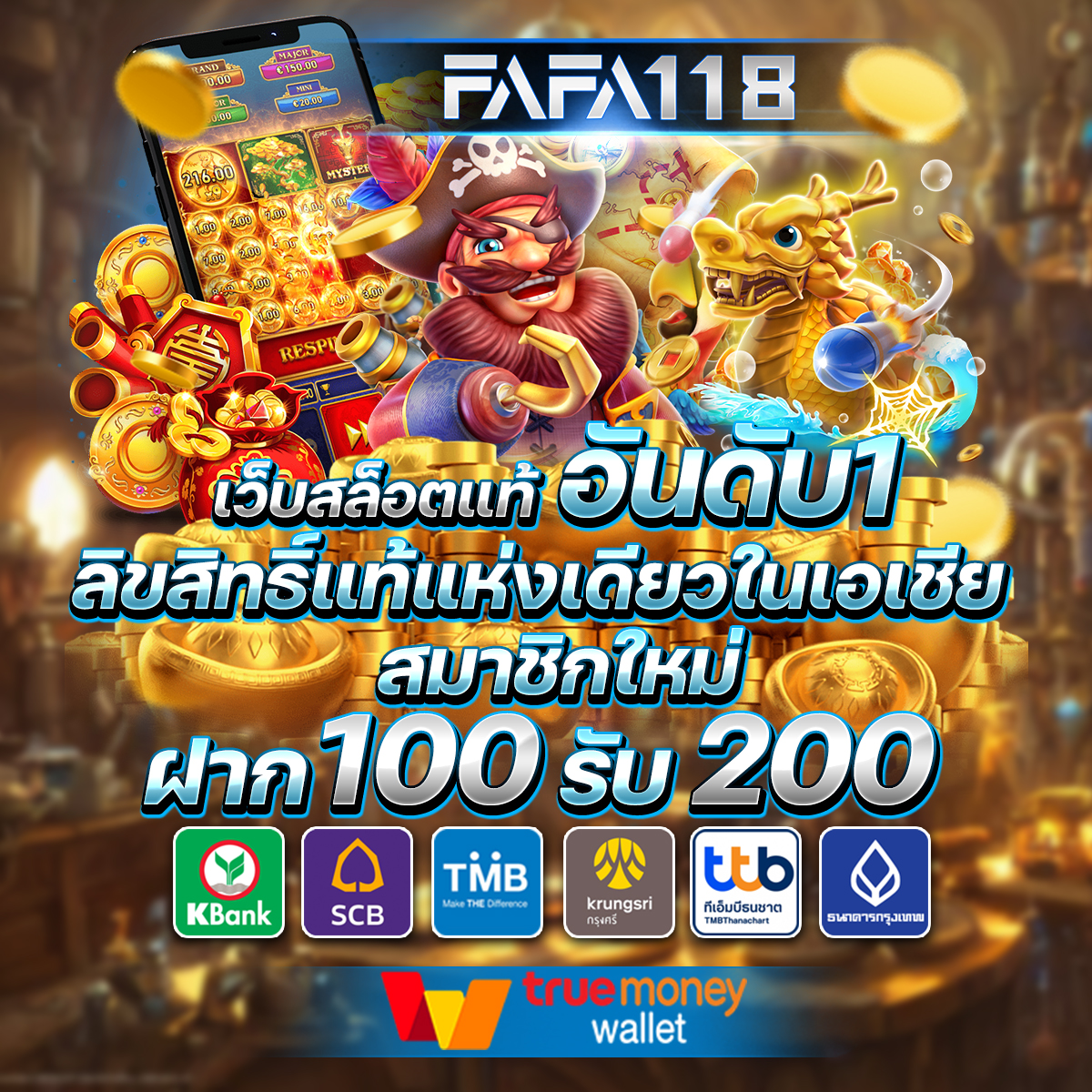 ยูฟ่าแคช คาสิโนวางใจอันดับหนึ่ง เว็บตรงบริการทันสมัย ประสิทธิภาพสูง